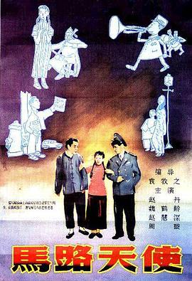 卢东亮在北京的豪宅