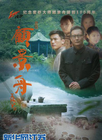 卢东亮在北京的豪宅